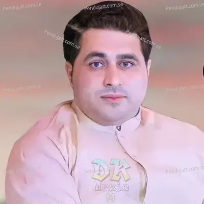 Uff Lama Ya Warha Wa - Shah Farooq album cover 