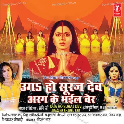 Kali Kaanch Baani - Tarannum album cover 