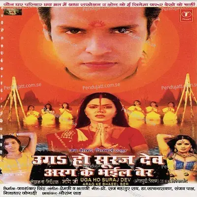 Akhiyan Ke Shojha - Premji Maharaj album cover 