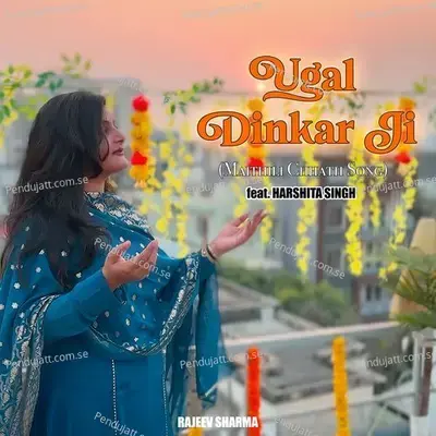 Ugal Dinkar Ji - Rajeev Sharma album cover 