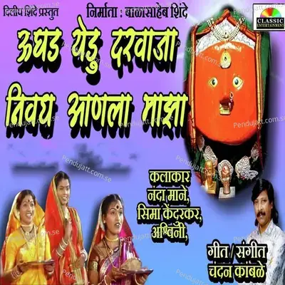 Serial Killer  (From