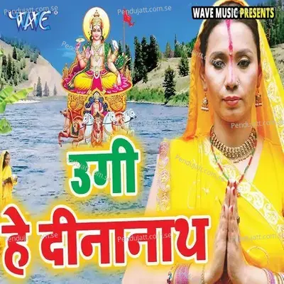 Lahura Dewarwa Ke Kanh Kamjor - Kalpana album cover 