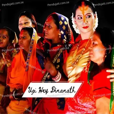 Ugi Hey Dinanath (Live In Concert) - Kalpana Patowary