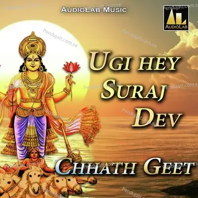 Bhar Dehi Godiya Hamaar Chhat Maaiya - Manish Upadhyay album cover 