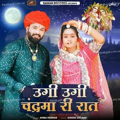 Ugi Ugi Chandrama Ri Raat - Amba Parmar album cover 