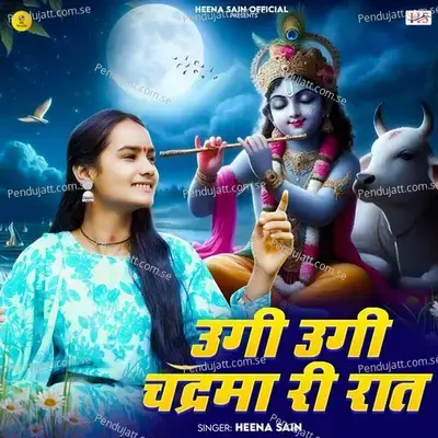 Ugi Ugi Chandrama Ri Rat - Heena Sain album cover 