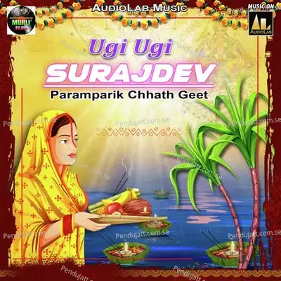 Achra Par Launda Nachayi - Teni Lal Yadav album cover 