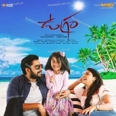 Albela Albela - Revanth album cover 