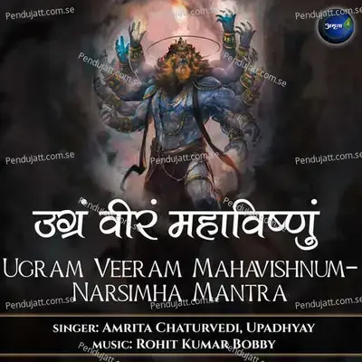 Ugram Veeram Mahavishnum-Narsimha Mantra - Amrita Chaturvedi