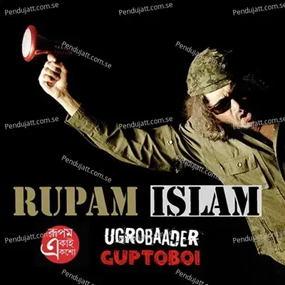 Ugrobaader Guptoboi mp3 song