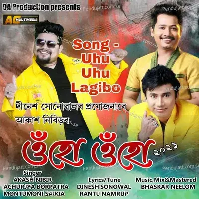 Uhu Uhu Lagibo - Akash Nibir album cover 