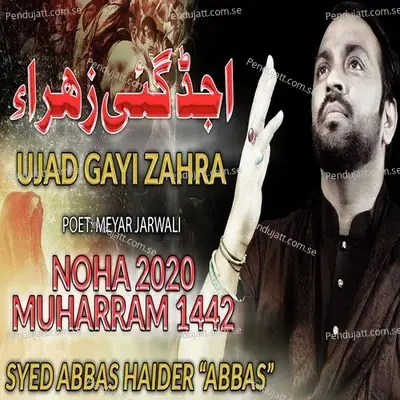 Ujad Gayi Zahra - Syed Abbas album cover 