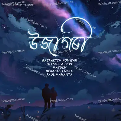 Ujagori - Rajraktim Konwar album cover 