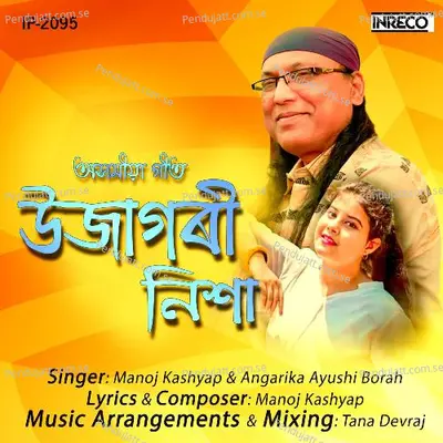 Ujagori Nisha - Manoj Kashyap album cover 