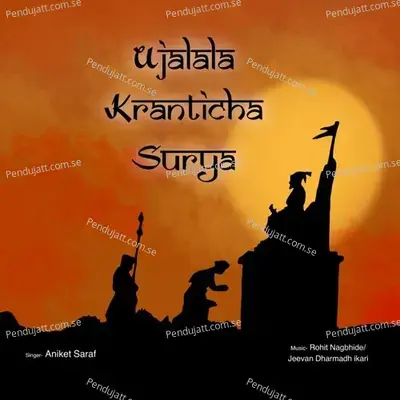 Ujalala Kranticha Surya - Aniket Saraf album cover 