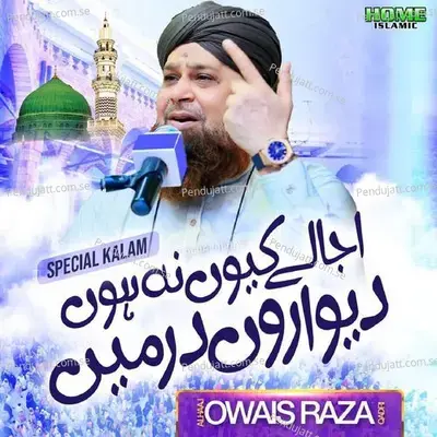 Ujale Kyun Na Ho - Alhaaj Owais Raza Qadri album cover 