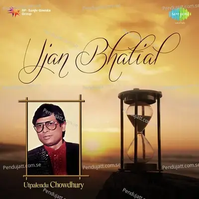 Ichchha Kare Parandare - Utpalendu Chowdhury album cover 