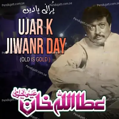Ujar K Jiwanr Day - Attaullah Khan Esakhelvi album cover 