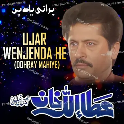 Ujar Wenjenda He - Attaullah Khan Esakhelvi album cover 