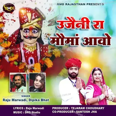 Ujjaini Ra Moma Aavo - Raju Marwadi album cover 