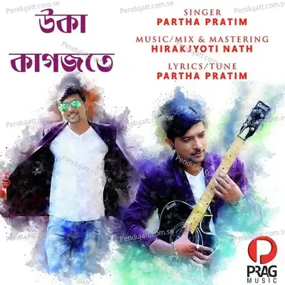 Uka Kagoj - Partha Pratim album cover 