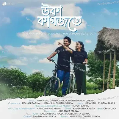 Uka Kagojote - Himanshu Chutia Saikia album cover 