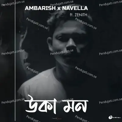 Ukaa Mon - Ambarish Gogoi album cover 