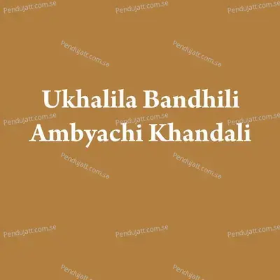 Ukhalila Bandhili Ambyachi Khandali - Parmesh Mali album cover 