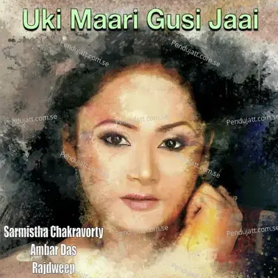 Uki Maari Gusi Jaai - Ambar Das album cover 