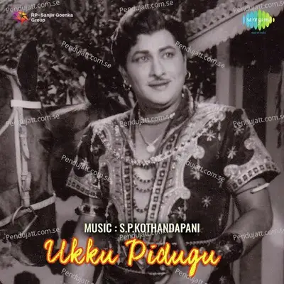 Ukku Pidugu - S. P. Kothandapani cover album