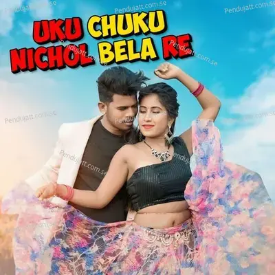 Uku Chuku Nichol Bela Re - GANGADHAR BINDHANI album cover 