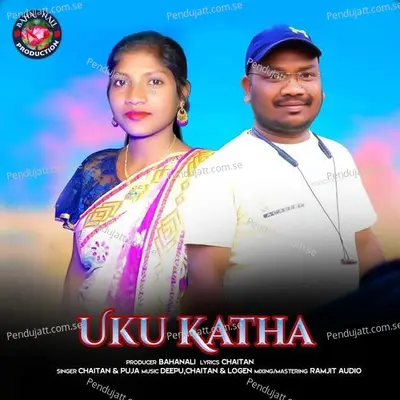 Uku Katha - Chaitan album cover 