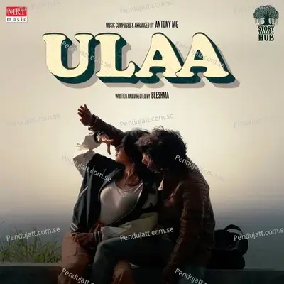 Ulaa - Hari Krishanth album cover 