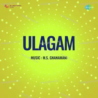 Ulagam - M. S. Gnanamani cover album