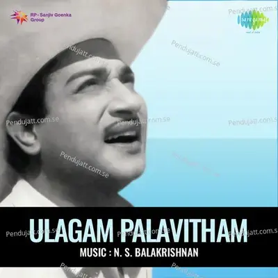 Ulagam Palavitham - N. S. Balakrishnan cover album