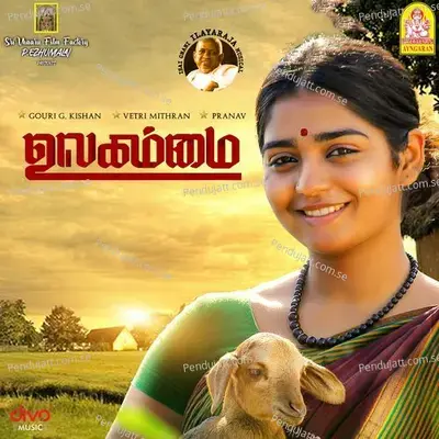 En Manasu - Kavivelu Saravanan album cover 