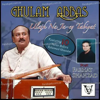 Hath Pakar Ker Mehfil Mein - Ghulam Abbas album cover 