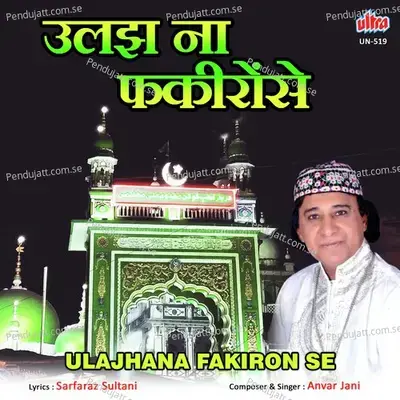 Ulajhana Fakiron Se - Anwar Jani album cover 