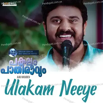 Ulakam Neeye - Stephen Devassy album cover 