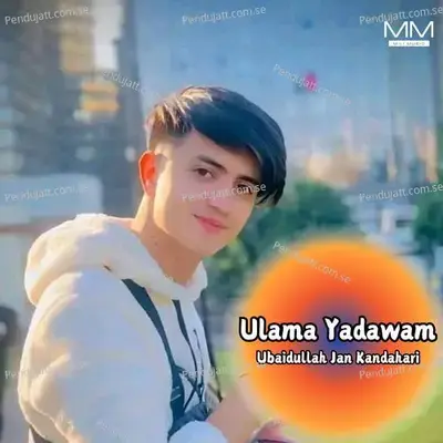 Tori Tori De Khudaya - Ubaidullah Jan Kandahari album cover 