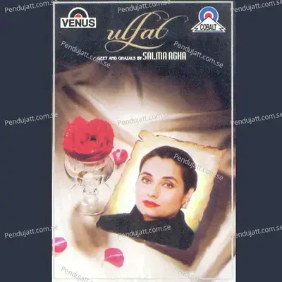 Raaste Yaad Nahin - Nazir album cover 