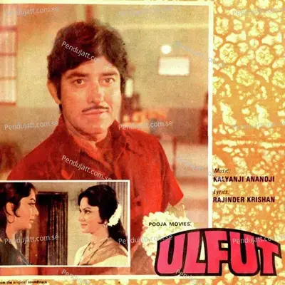 Ulfut - Kalyanji-Anandji cover album