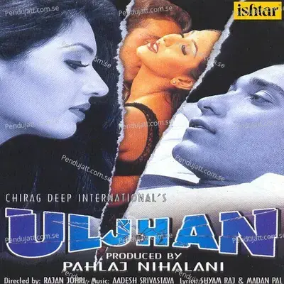 Shabnam Yeh Tan Tha - Alka Yagnik album cover 