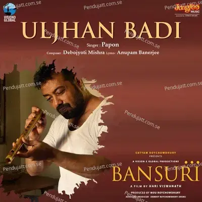 Uljhan Badi  From  Bansuri   - Debojyoti Mishra