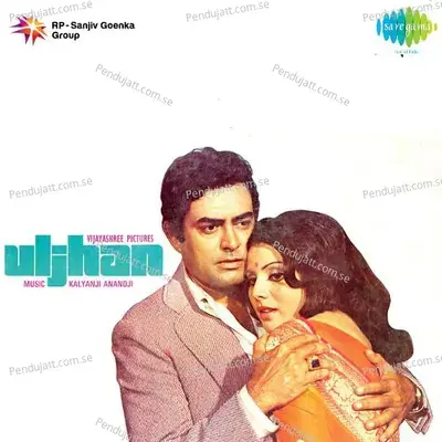 Mujhko To Qatil Ki Itni Pehchan - Mohammed Rafi album cover 