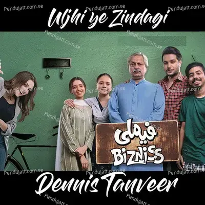 Uljhi Ye Zindagi - Dennis Tanveer album cover 