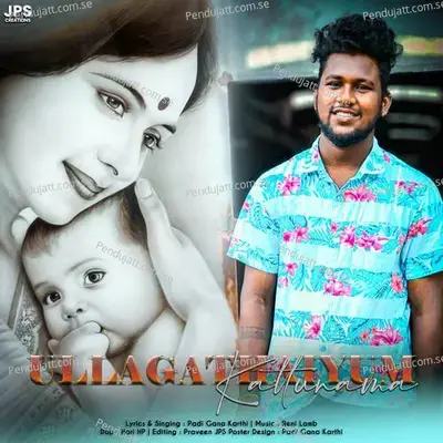 Ullagathaiyum Kattunama - Padi Gana Karthi album cover 