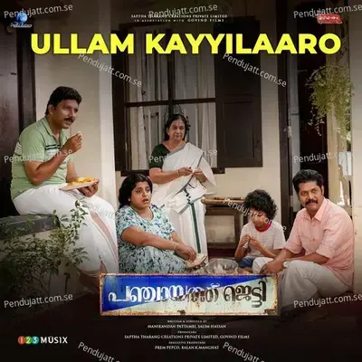 Ullam Kayyilaaro - Madhu Balakrishnan album cover 