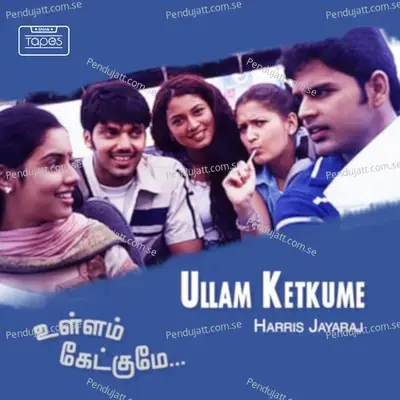 Oh Maname - Harris Jayaraj album cover 