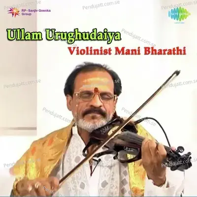 Eppadi Padinaro - Manibharathi album cover 